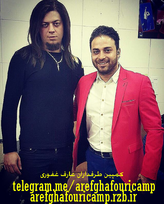 عکس عارف غفوری و بابک جهانبخش در کیش اولین اجرای عرف در ایران